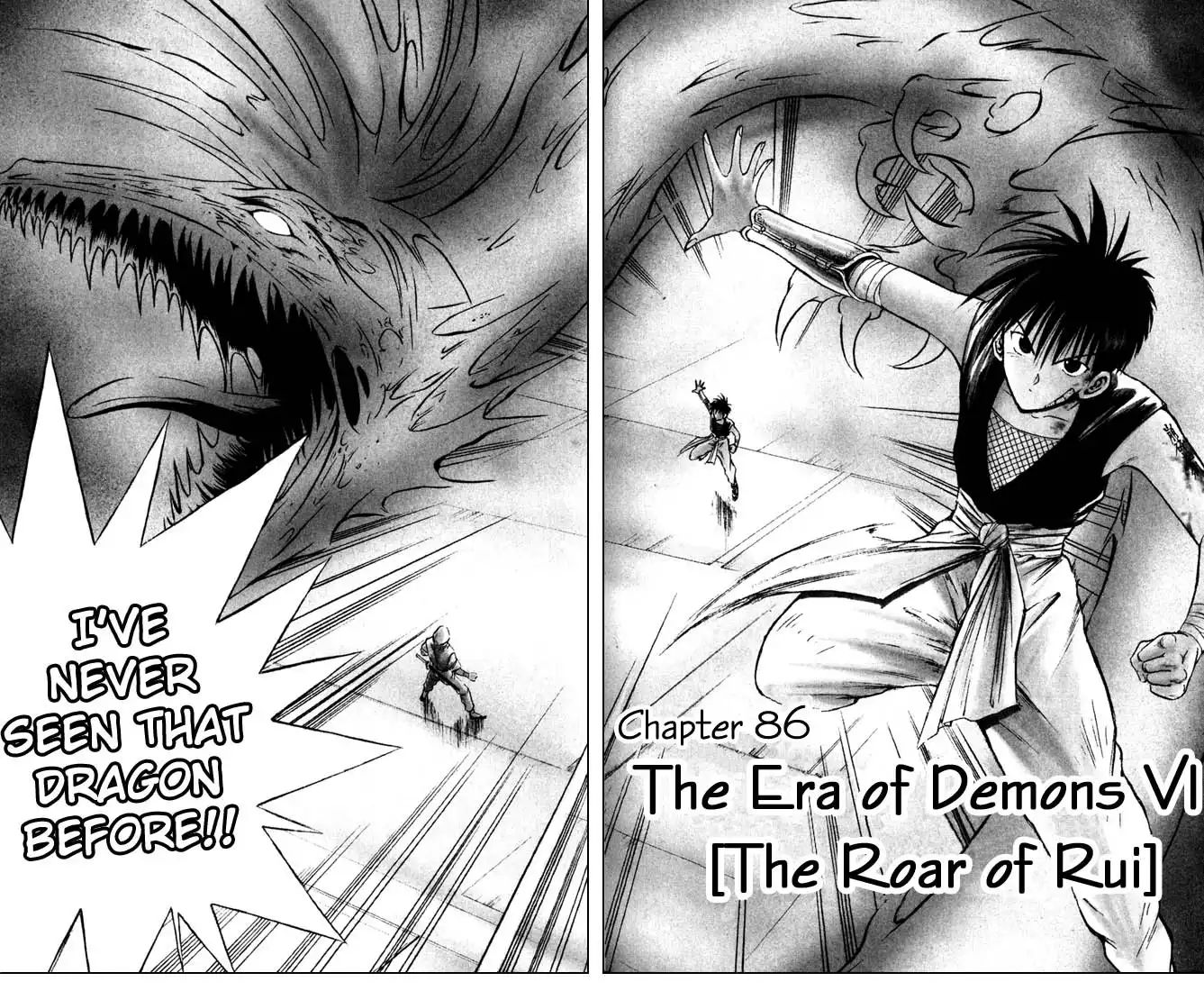 Flame of Recca Chapter 86 2